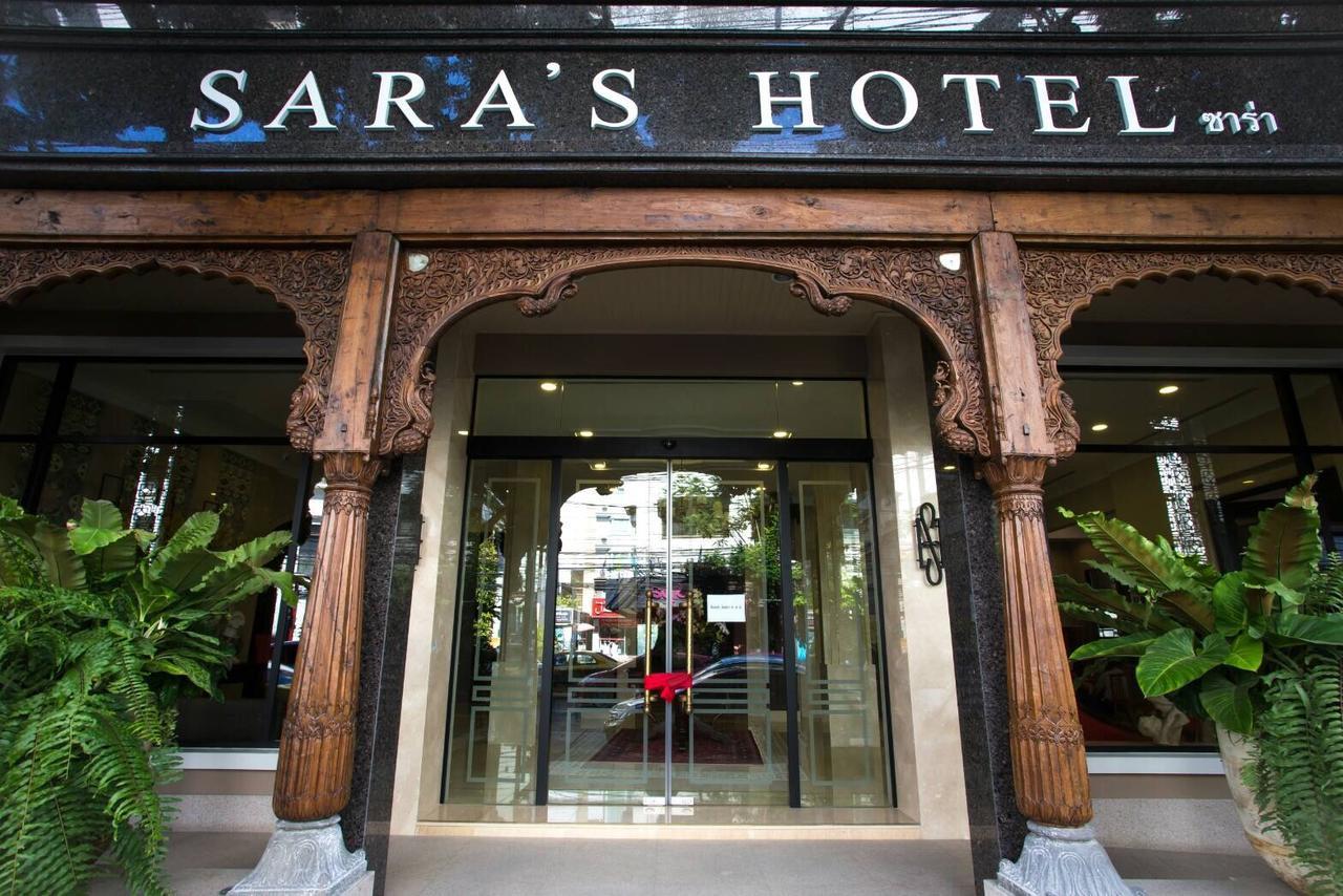 Sara'S Hotel Bangkok Extérieur photo